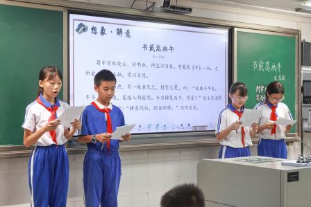 数智赋能教学 创新引领未来——2025 年罗湖区小学“数智课堂”课改现场会在碧波小学举行