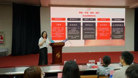 立德树人担使命，培根铸魂启新程 ——罗湖区教育系统初中班主任专项培训第四场在罗外初中圆满举办