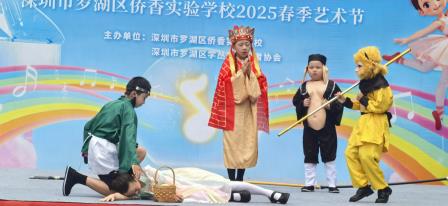 “童心寄华夏，青春漾韶华”——侨香实验学校艺术节活动圆满落幕