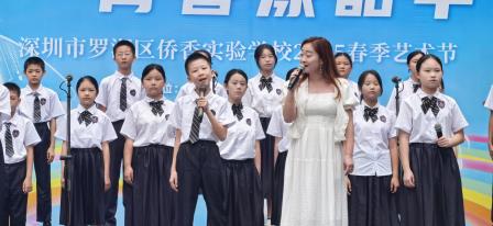 “童心寄华夏，青春漾韶华”——侨香实验学校艺术节活动圆满落幕
