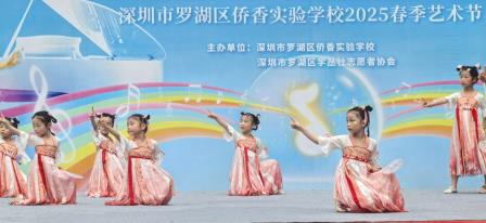 “童心寄华夏，青春漾韶华”——侨香实验学校艺术节活动圆满落幕