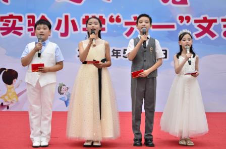 有“声”之年, 星光“童”行——景园实验小学举行庆六一文艺汇演活动