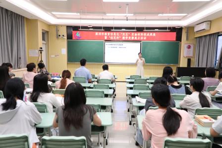 信息技术加持 赋能智慧教育 ——深圳市桂园教育集团红桂小学开展教育信息化“双区”实验校成果展示活动
