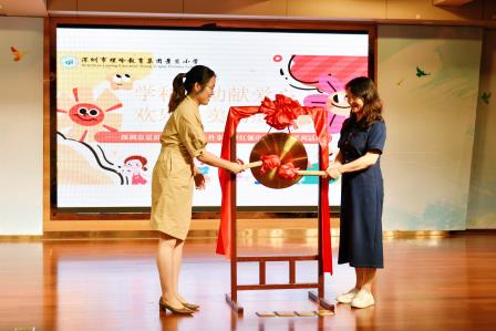 学科联动献爱心，欢乐义卖助成长——深圳市景贝小学开展“美育一件事”暨红领巾爱心义卖系列活动