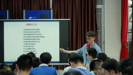 梧桐山麓聚名师，智慧课堂探新径 ——2025年粤东西北教师全员轮训项目（初中物理）在罗外初中顺利开展