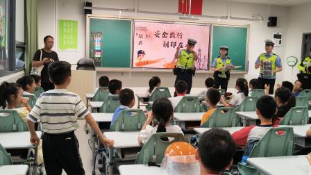 “快乐六一·安全‘童’行”交通安全宣传教育活动 ——罗湖交警携手翠外共筑儿童平安防线