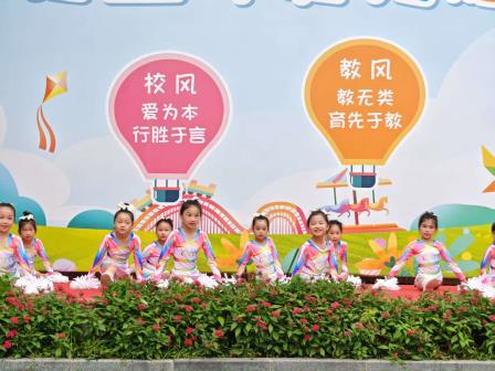 五育润心，阳光成长——翠茵学校庆六一活动成功举办