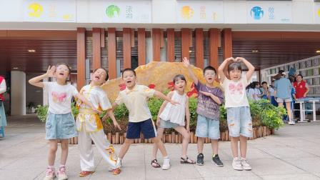 五育润心，阳光成长——翠茵学校庆六一活动成功举办