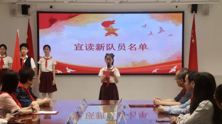 牢记党的教导    争当强国少年 ——东晓小学举行少先队新队员入队仪式