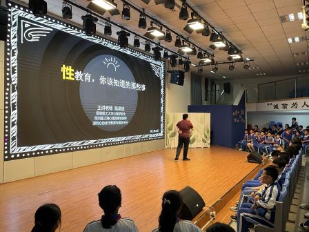 拥抱青春，健康成长——深圳市螺岭教育集团仙桐实验小学开展五年级青春期教育讲座