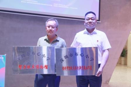 千余童作点亮城市美育空间！ 布心小学六一艺术展在罗湖天河城精彩启幕