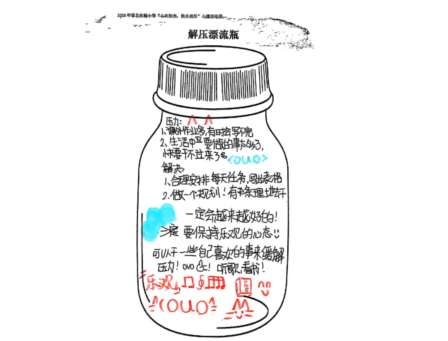 心向阳光，快乐成长——翠北实验小学开展心理健康周系列活动