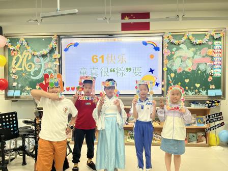 竹韵童心绽芳华 缤纷六一绘童梦
