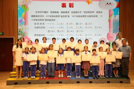 “培根铸魂·美育浸润”——水田小学开展“庆六一”校园音乐节