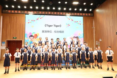 “培根铸魂·美育浸润”——水田小学开展“庆六一”校园音乐节