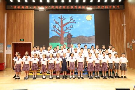 “培根铸魂·美育浸润”——水田小学开展“庆六一”校园音乐节