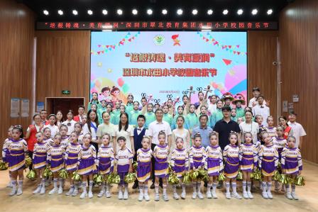 “培根铸魂·美育浸润”——水田小学开展“庆六一”校园音乐节