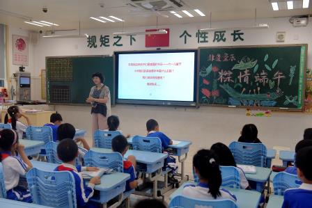 非遗童乐·粽情端午 ——深圳市翠北实验小学第16周主题班会