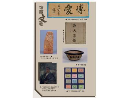 课本“红”进心里，研学“趣”探中山 ——从团课教室到中山故居：翠园文锦中学打造“沉浸式红色课堂”