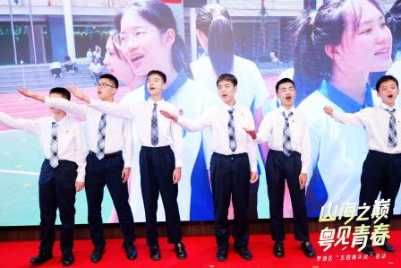 唱跳领奖学自然，青春誓言震山海 ——翠园文锦中学解锁罗湖区“五四青年说”活动的N种打开方式