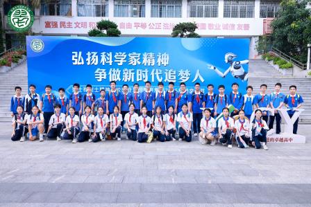 翠园文锦学子玩出“科技与艺术狠活”！ ——翠园文锦中学精彩亮相彭士禄院士精神进校园暨翠园教育集团2025科技文化节