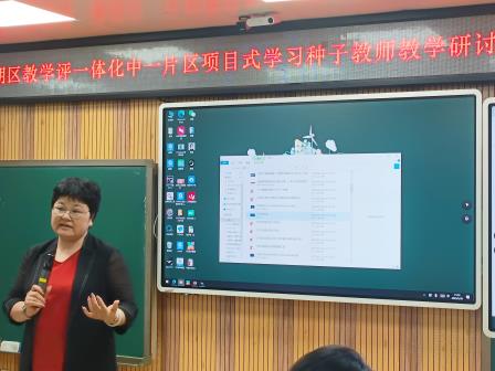 智启新程，评鉴成长：罗湖教学评一体化探索再进阶