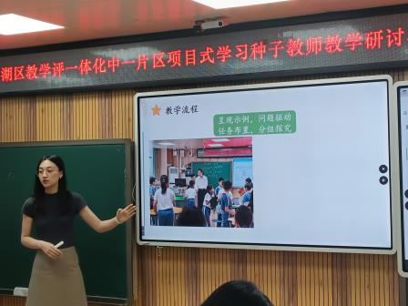 智启新程，评鉴成长：罗湖教学评一体化探索再进阶