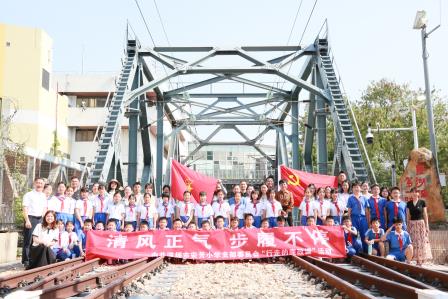 追寻罗湖桥，青春心向党——深圳市安芳小学党支部开展“行走的廉政课”暨庆祝五四青年节活动