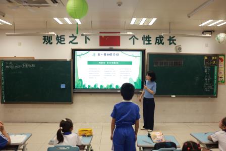 劳动最光荣，致敬劳动者 ——深圳市翠北实验小学第12周主题班会