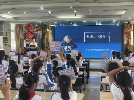 深圳市笋岗小学开展五年级青春期健康教育专题讲座