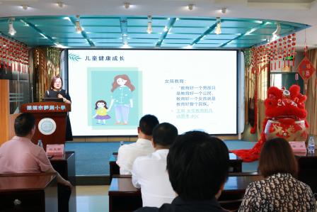 家校携手育新苗，同心同行向未来 ——翠竹教育集团深圳市笋岗小学家长会圆满举行