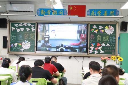 家校携手育新苗，同心同行向未来 ——翠竹教育集团深圳市笋岗小学家长会圆满举行