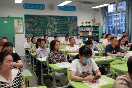 家校携手育新苗，同心同行向未来 ——翠竹教育集团深圳市笋岗小学家长会圆满举行