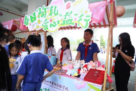 “益”路童行 Fun享春日——深圳市罗湖未来学校首届义卖嘉年华圆满落幕！