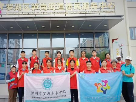 “社校联动 以劳育美”—罗湖未来学校初中部五一劳动实践活动
