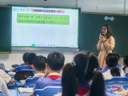 课例共赏探真知 教研同思促成长 ——林伟育名师工作室开展第四期数学教研活动