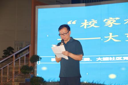 校家社携手，点亮阅读星河——“书香满大望”星空夜读会圆满举办