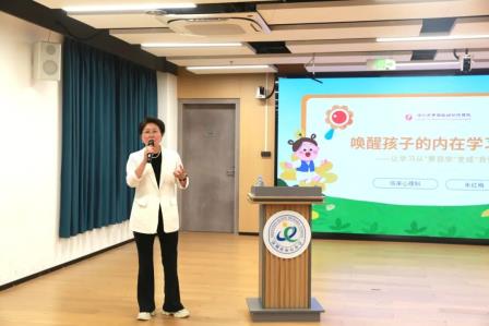 家校共育，筑梦未来——布心小学召开2024 - 2025学年度第二学期家长会