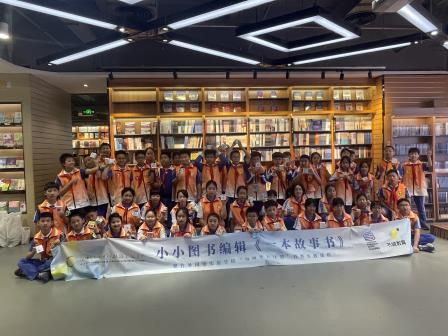 化身小编辑，探秘大书城 ——深圳市翠竹外国语实验学校“每周半天计划”持续推进