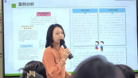 “聚焦单元设计，践行学为中心” ——深圳市锦田教育集团大单元教学设计专题教研活动