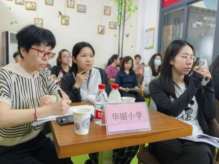 “聚焦单元设计，践行学为中心” ——深圳市锦田教育集团大单元教学设计专题教研活动