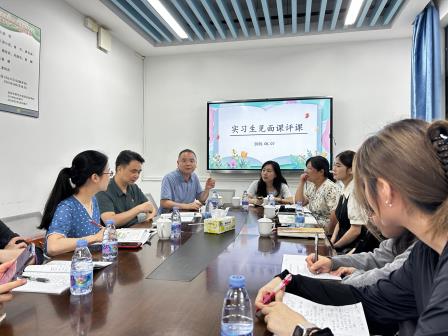 新秀展风采 评课促成长 ——翠竹外国语实验学校举行实习教师公开课展示活动
