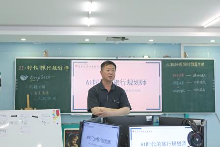 信息科技“人机协同・素养共生”主题课程 ——“AI 时代旅行规划师”之“旅行开销预算”实践探索