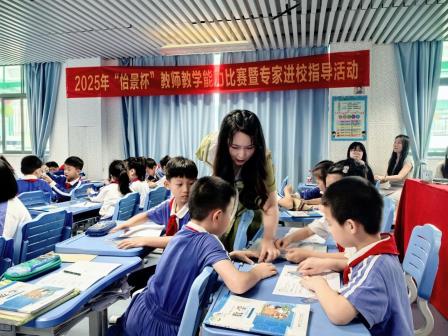 深圳市怡景小学举行2025年“怡景杯”教师课堂比赛暨螺岭集团小学数学联合教研活动
