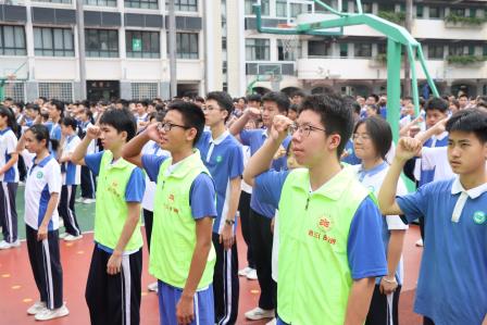 以青春之名,扬少年风采 ——翠园文锦中学举行纪念五四运动106周年主题活动暨励志教育