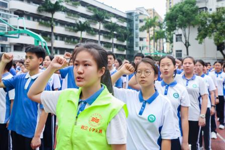 以青春之名,扬少年风采 ——翠园文锦中学举行纪念五四运动106周年主题活动暨励志教育