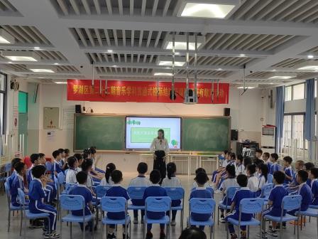 校际结对研音乐课堂，共研共进谱教学新篇