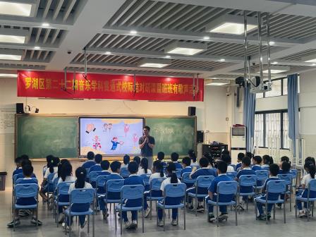 校际结对研音乐课堂，共研共进谱教学新篇