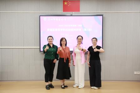罗湖区第二十二期音乐学科贯通式校际结对研课活动第五组结对研课在安芳小学举行