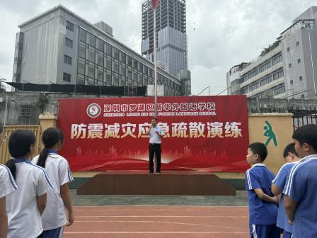 临“震”不乱 应急有方——新华外国语学校开展 防震减灾应急疏散演练